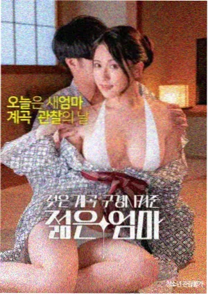 静默之声海报
