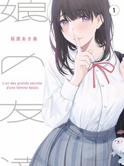 歌手之路海报